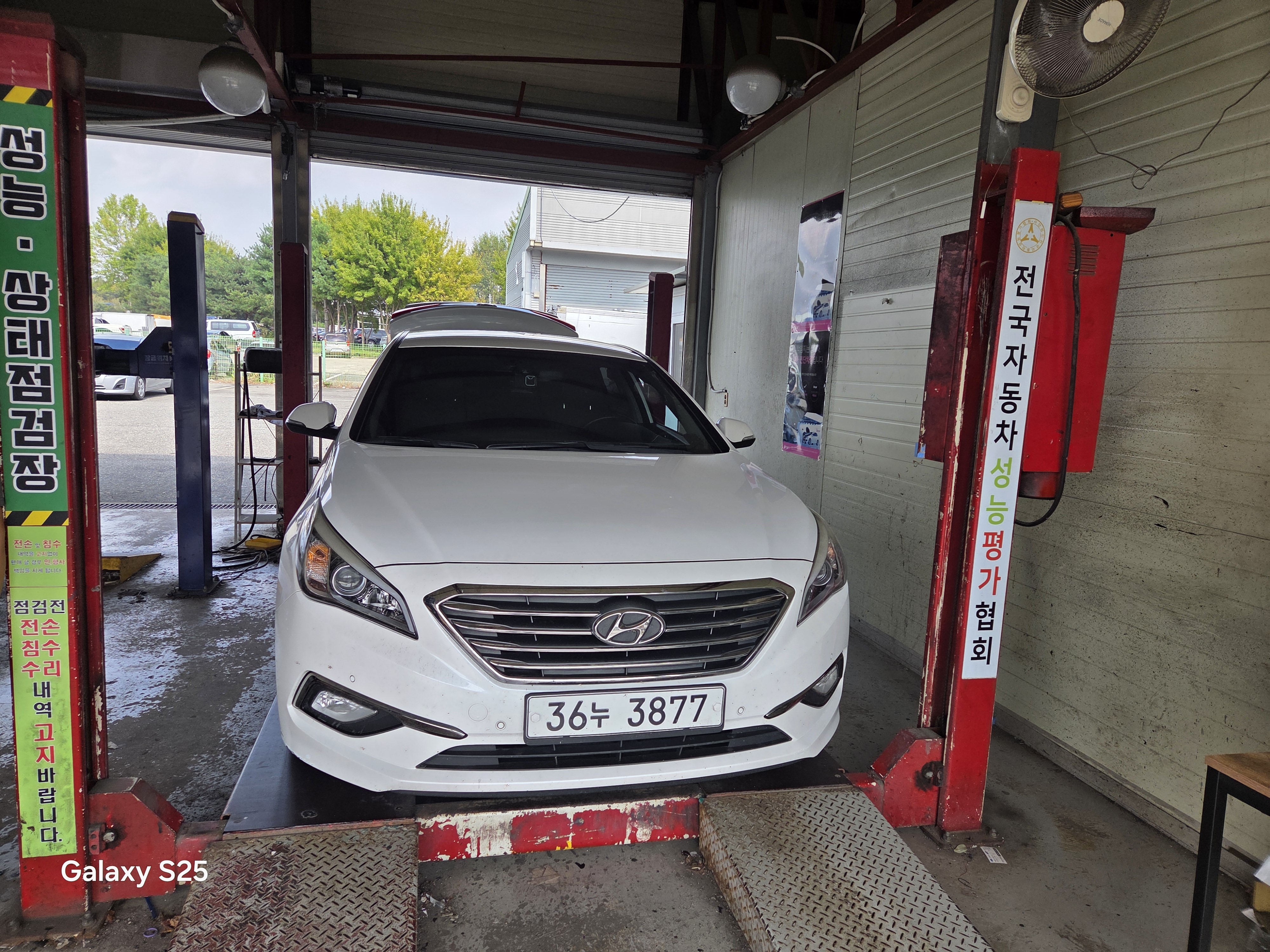 Hyundai Sonata 2015 — inspection photo 1