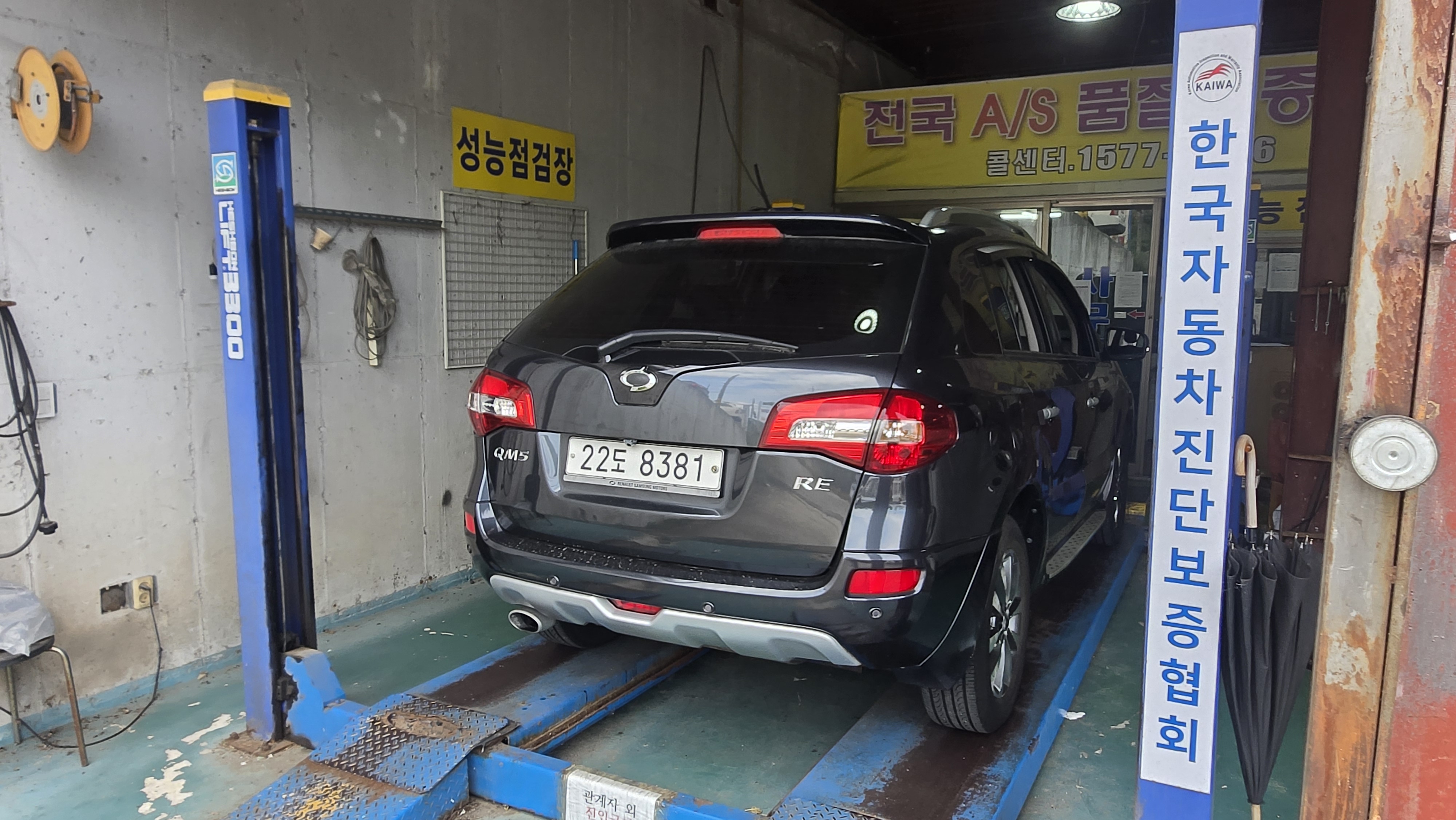 Renault Korea QM5  2013 — inspection photo 2