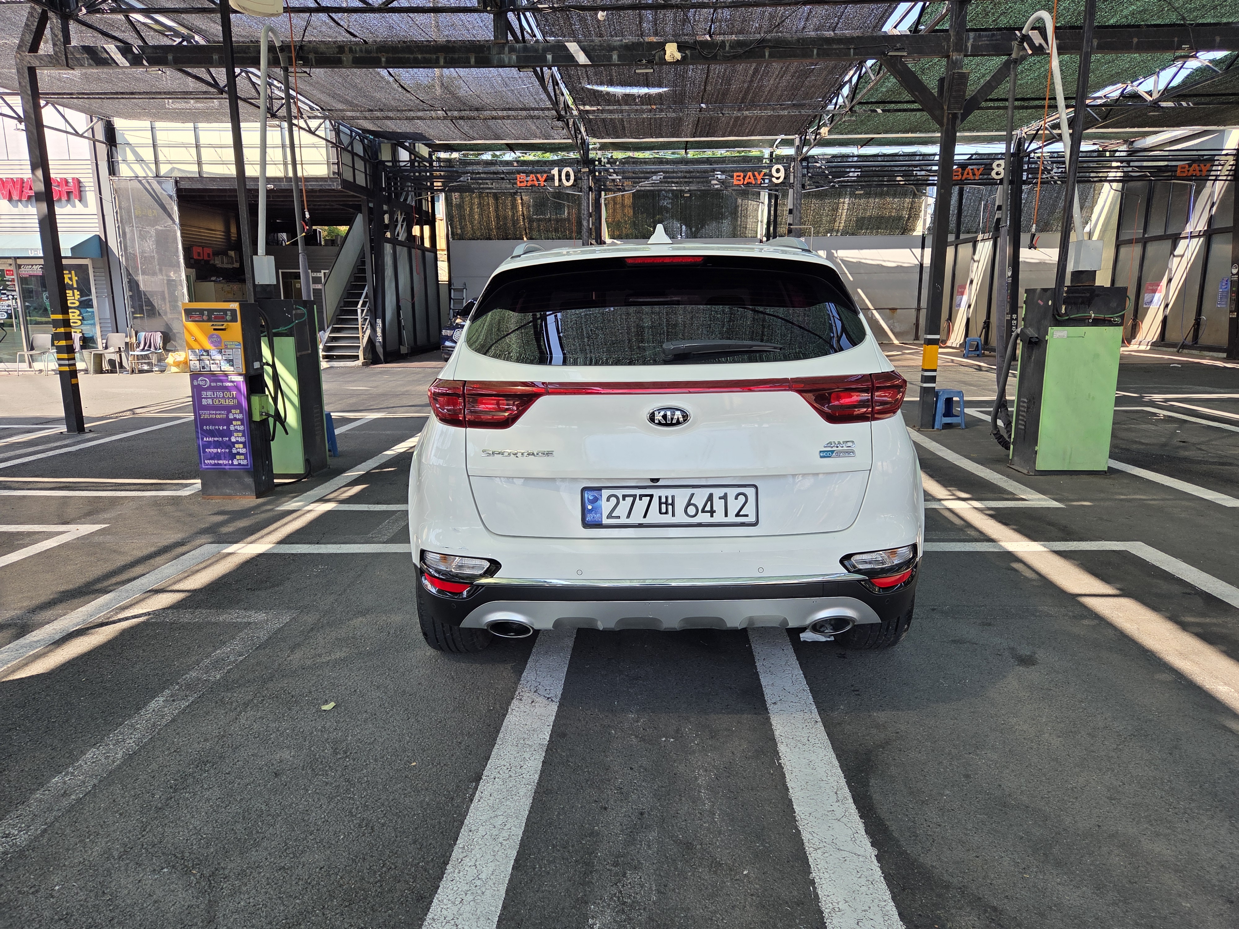 Kia Sportage 2020 — inspection photo 2