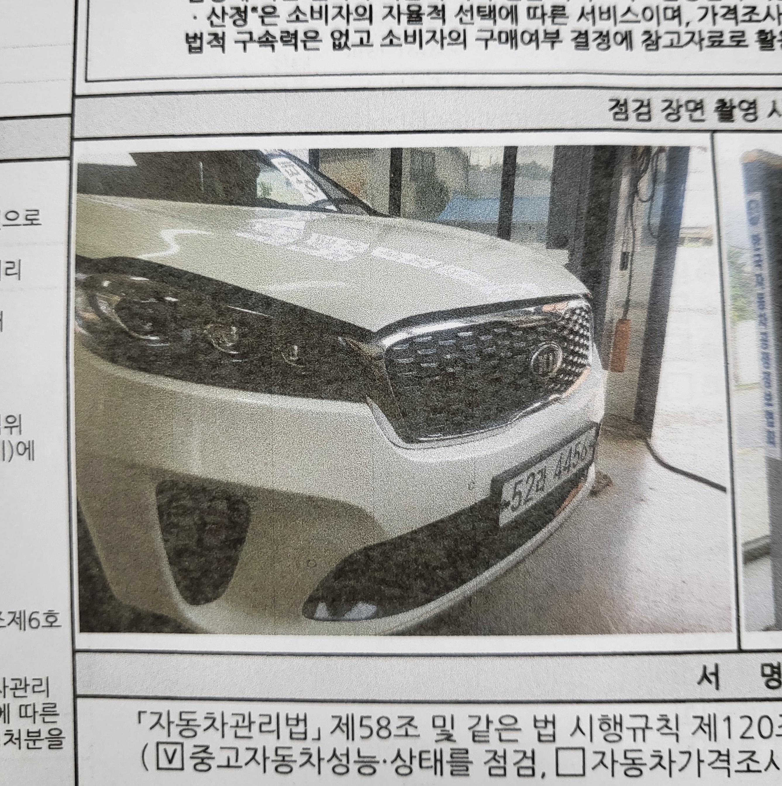 Kia Sorento 2018 — inspection photo 1