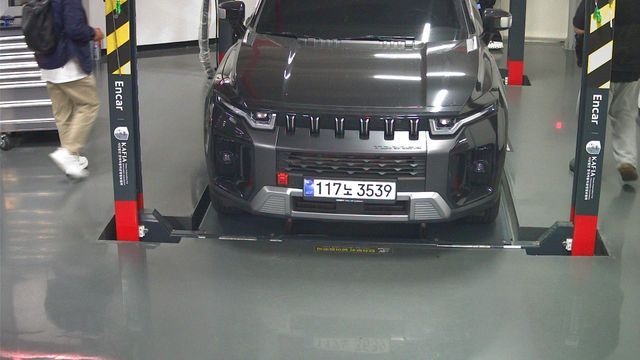 KG Mobility Torres 2026 — inspection photo 1