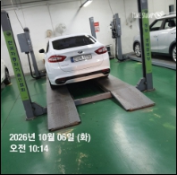 Ford Mondeo 2016 — inspection photo 2
