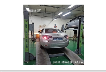 Renault Korea SM3 2014 — inspection photo 2
