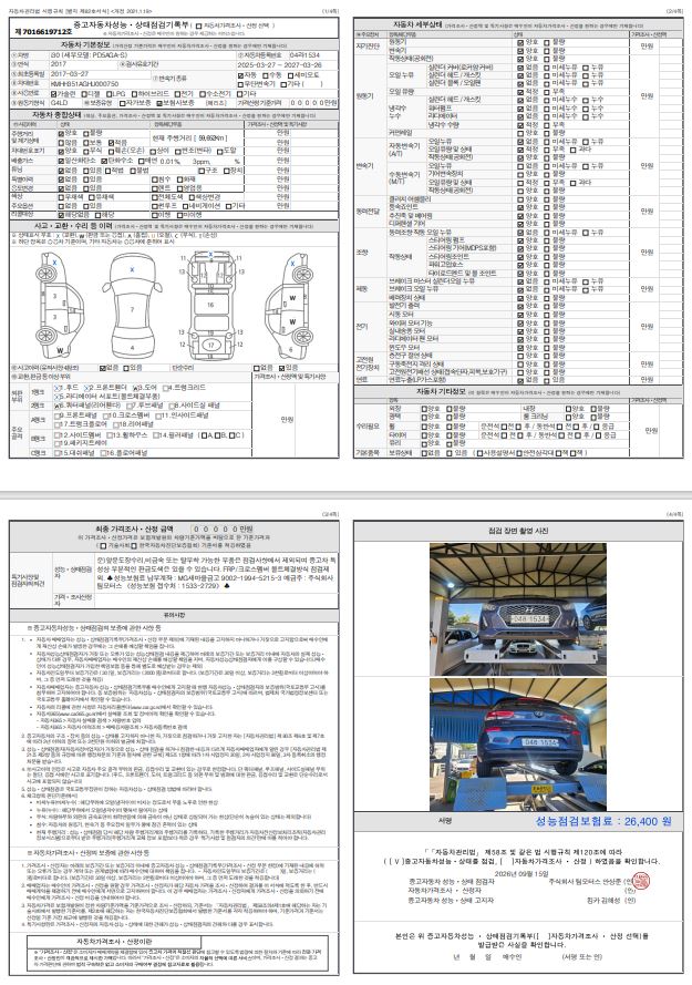 Hyundai i30 2017 — inspection photo 7