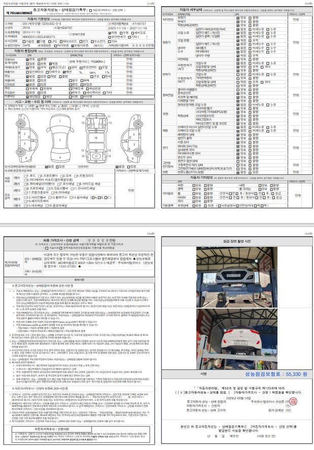 Hyundai i30 2016 — inspection photo 7