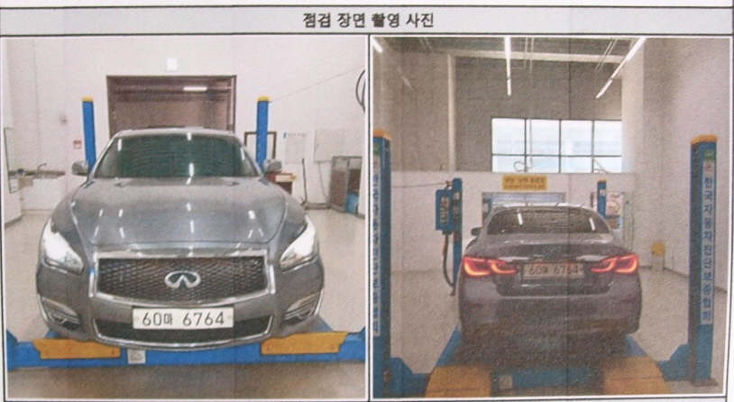 Infiniti Q70 2015 — inspection photo 1
