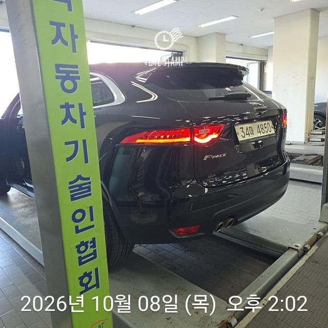 Jaguar F-PACE 2018 — inspection photo 2