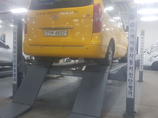Hyundai Starex 2015 — inspection photo 2