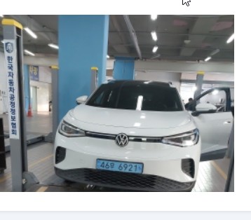 Volkswagen ID.4 2023 — inspection photo 1