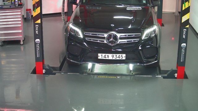 Mercedes-Benz GLS-Class 2018 — inspection photo 1