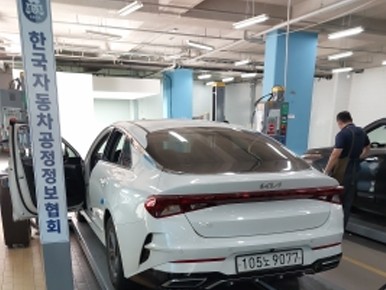 Kia K5 2023 — inspection photo 2