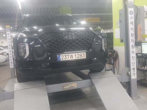 Hyundai Palisade 2021 — inspection photo 1