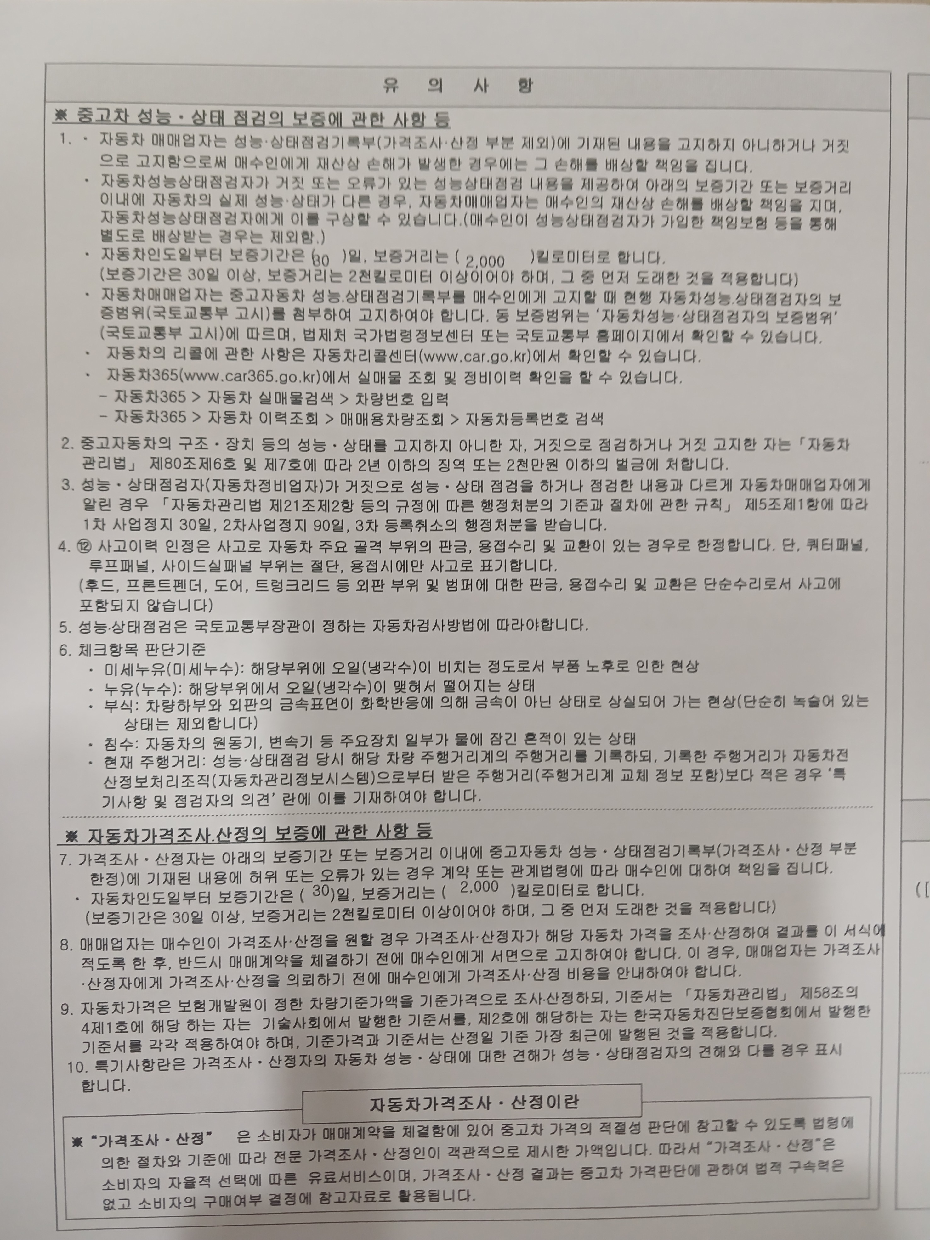 Mercedes-Benz E-Class 2023 — inspection photo 3