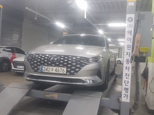 Hyundai Grandeur 2022 — inspection photo 1