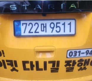Hyundai Staria 2026 — inspection photo 2