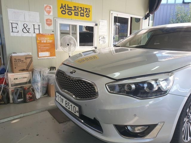 Kia K7 2015 — inspection photo 1