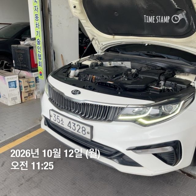 Kia K5 2019 — inspection photo 1