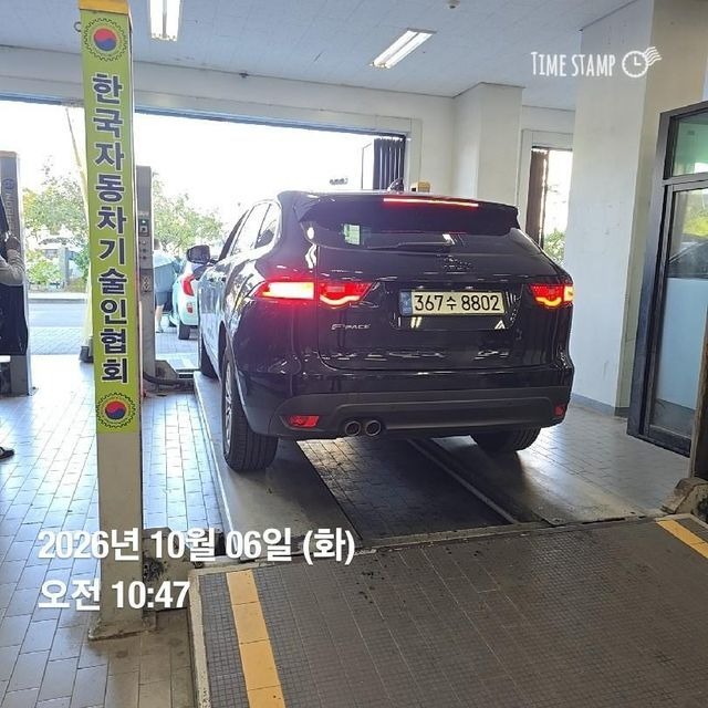 Jaguar F-PACE 2018 — inspection photo 2
