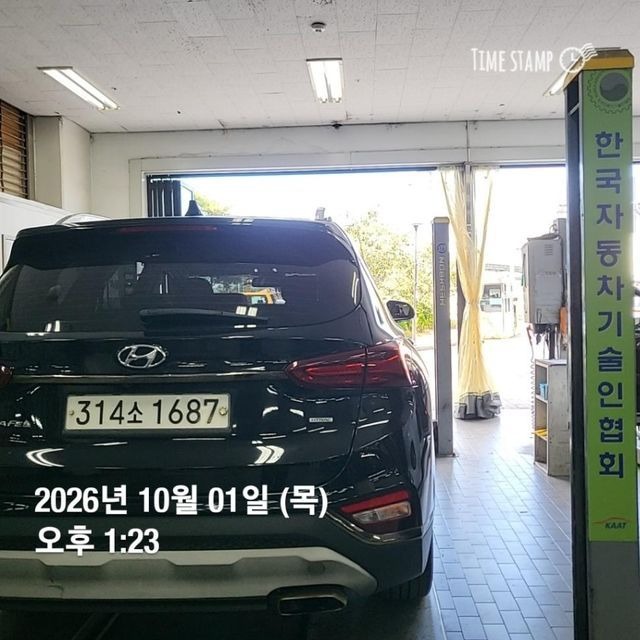 Hyundai Santafe 2020 — inspection photo 2