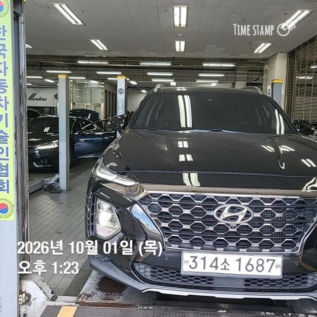 Hyundai Santafe 2020 — inspection photo 1