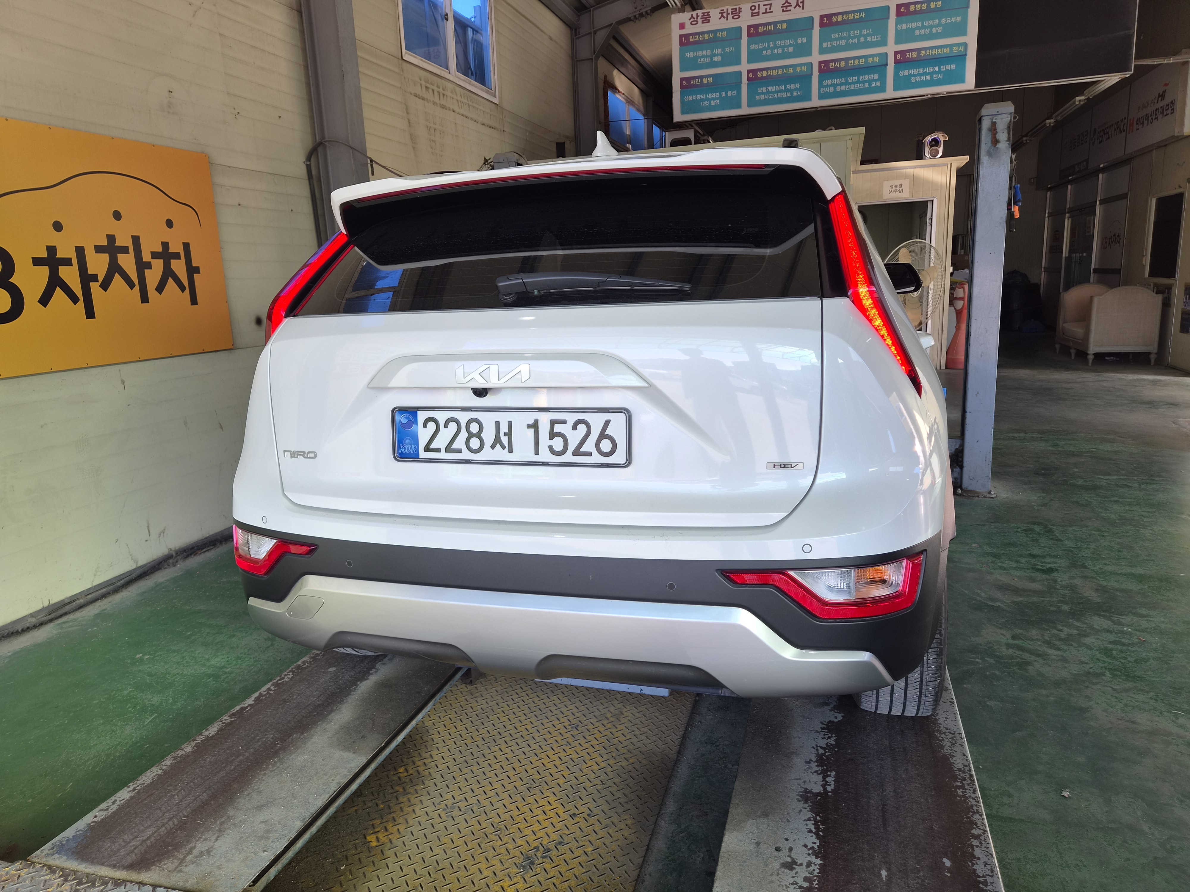 Kia Niro 2022 — inspection photo 2