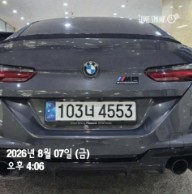 BMW M8 2020 — inspection photo 2