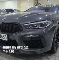 BMW M8 2020 — inspection photo 1