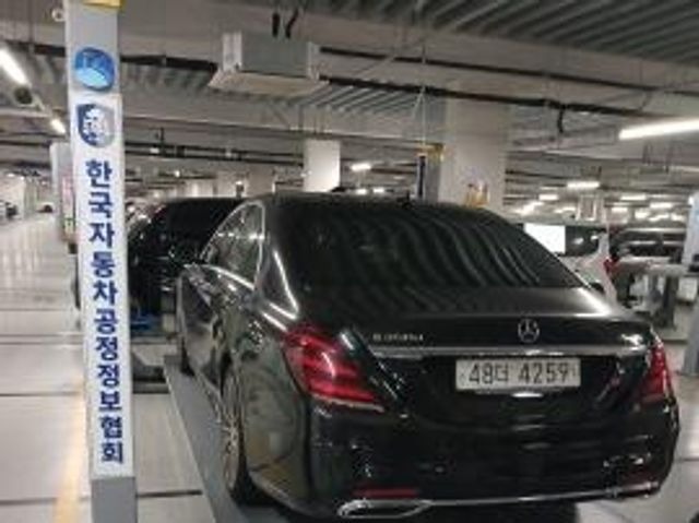 Mercedes-Benz S-Class 2018 — inspection photo 2