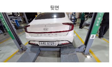 Hyundai Sonata 2020 — inspection photo 2