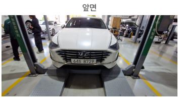 Hyundai Sonata 2020 — inspection photo 1