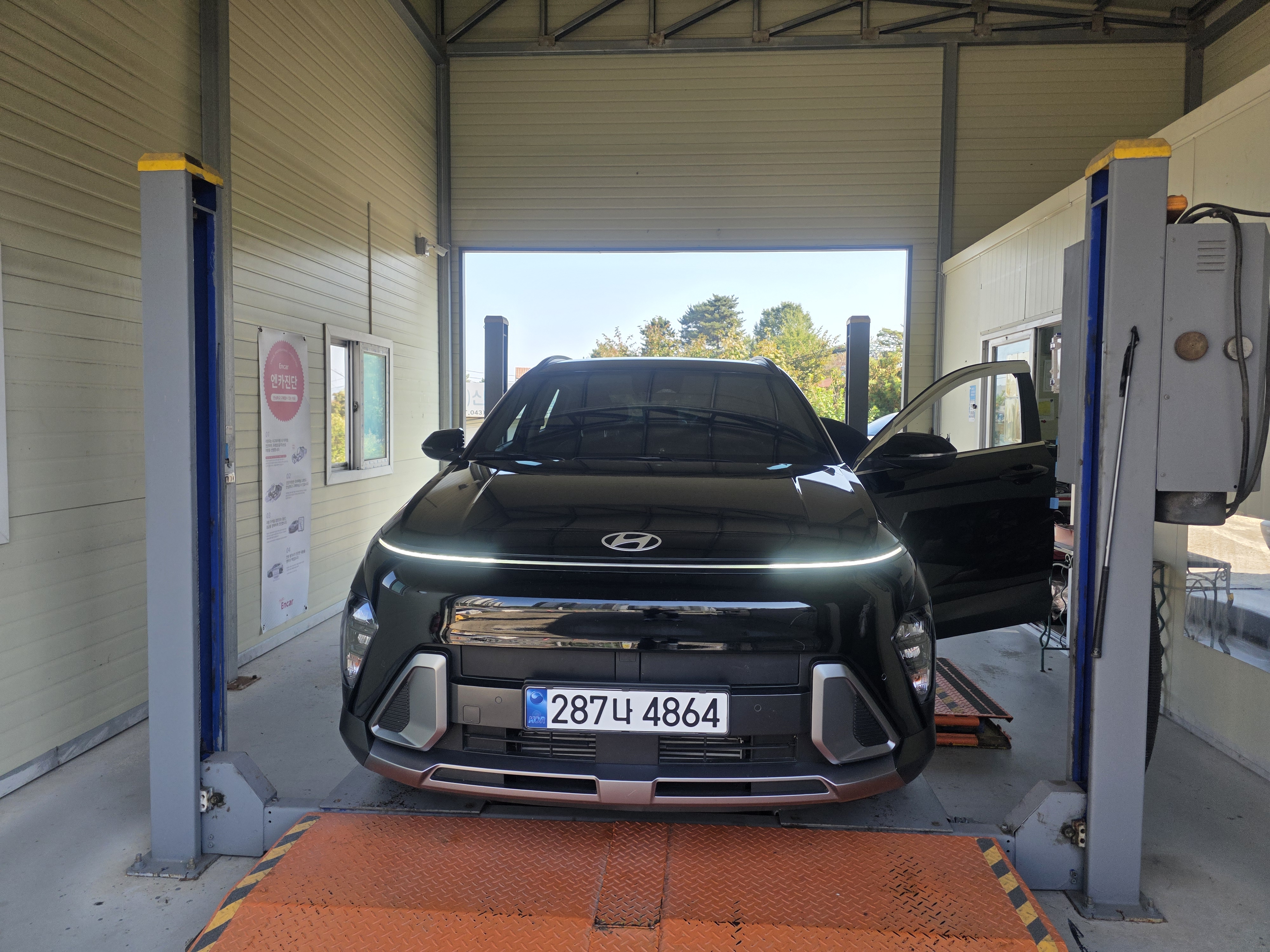 Hyundai Kona 2026 — inspection photo 1