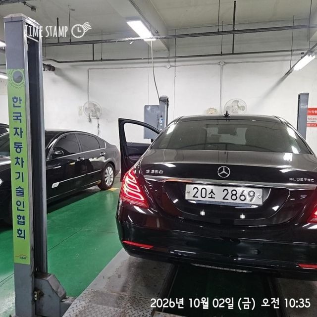 Mercedes-Benz S-Class 2015 — inspection photo 2