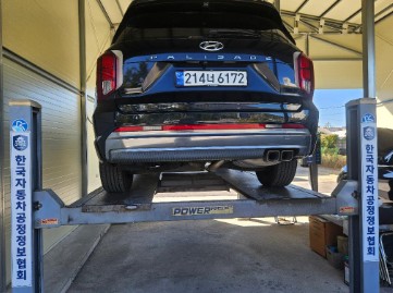 Hyundai Palisade 2023 — inspection photo 2
