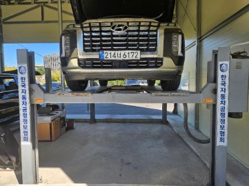 Hyundai Palisade 2023 — inspection photo 1