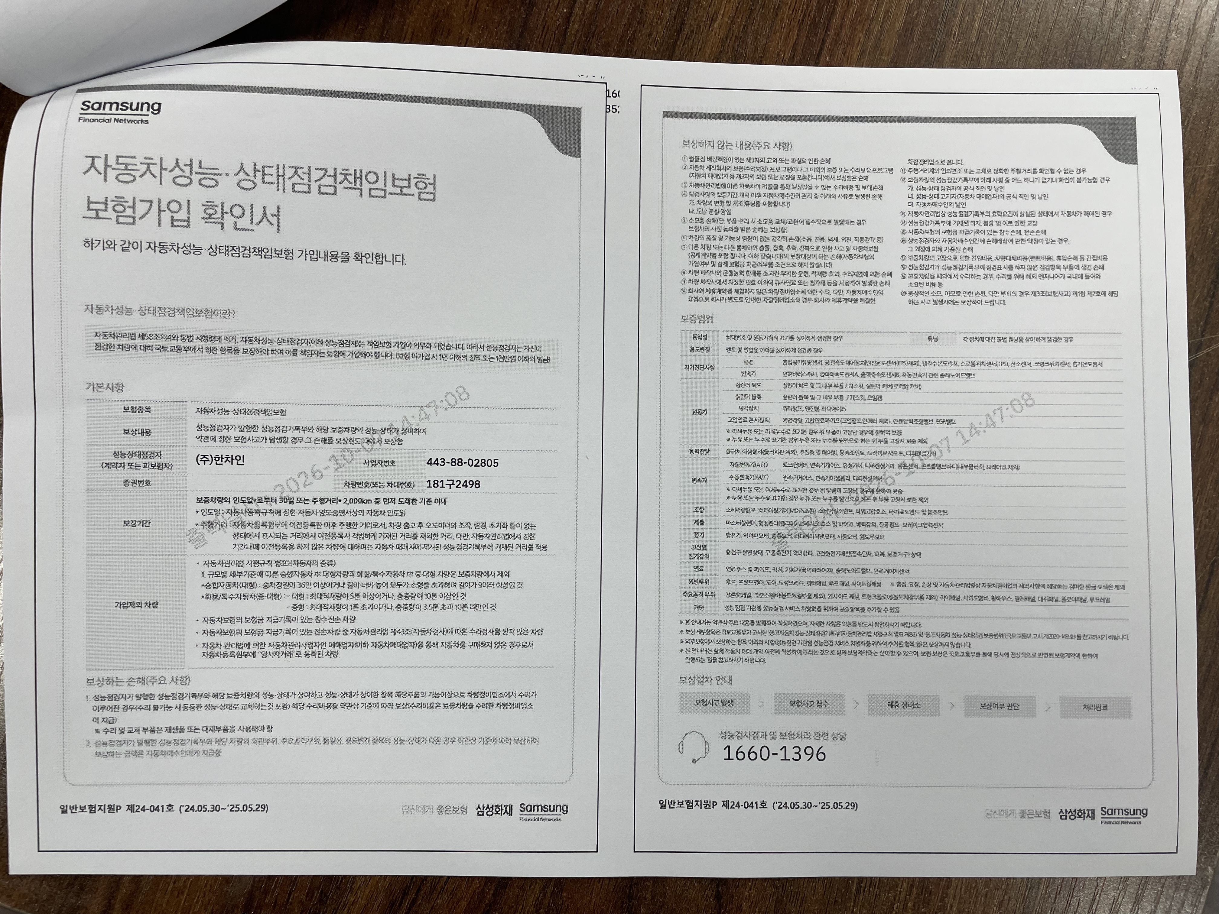 BMW X5 2018 — inspection photo 3