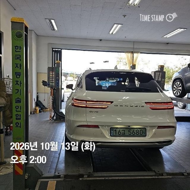 Genesis GV70 2022 — inspection photo 2