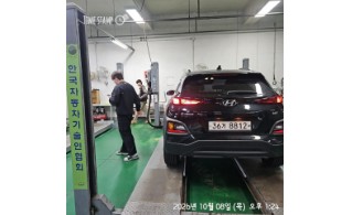 Hyundai Kona 2019 — inspection photo 2