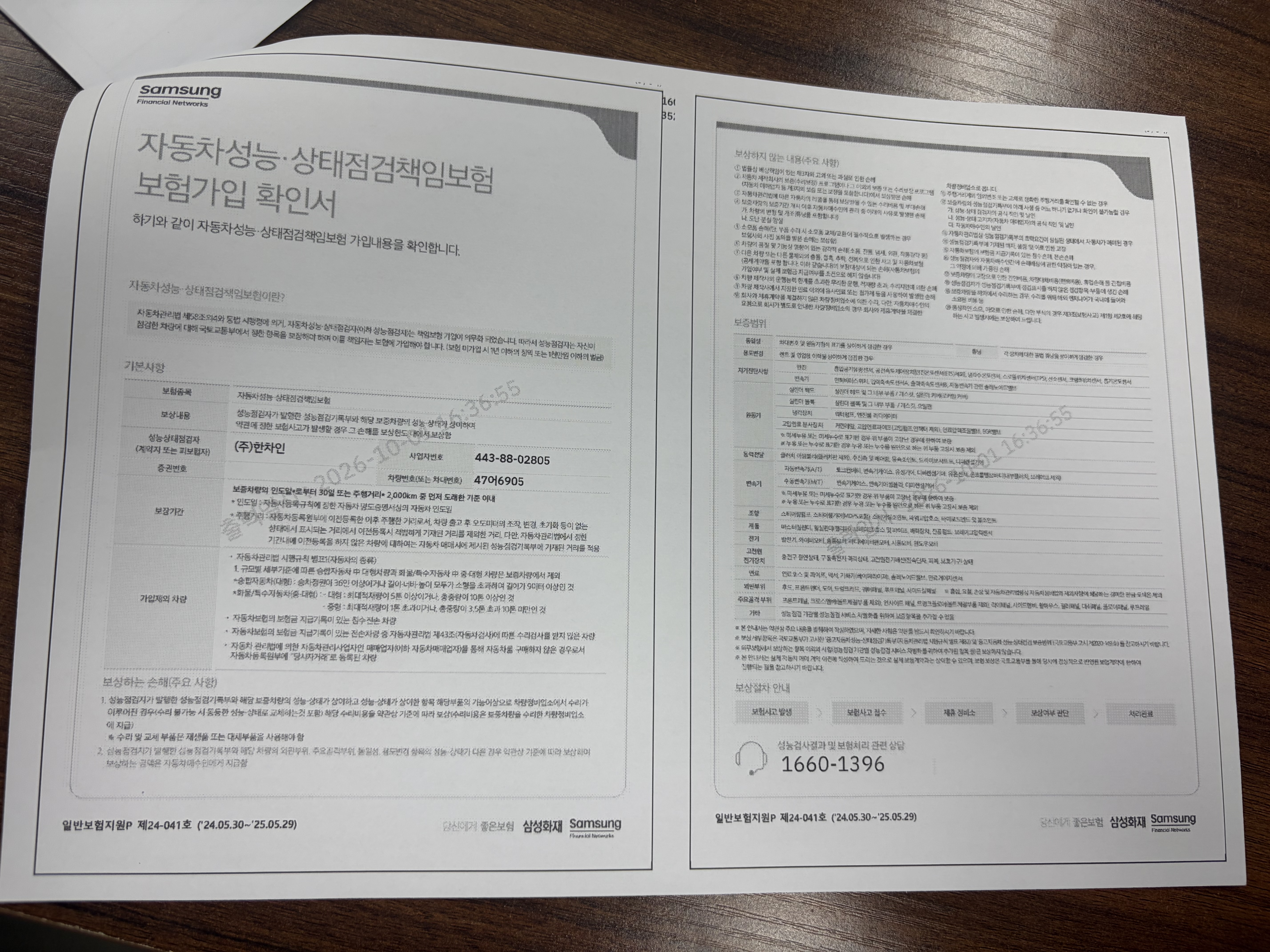 Audi A3 2018 — inspection photo 3