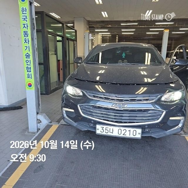 Chevrolet Korea Malibu 2017 — inspection photo 1
