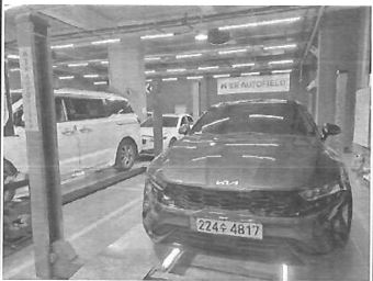 Kia K5 2023 — inspection photo 1