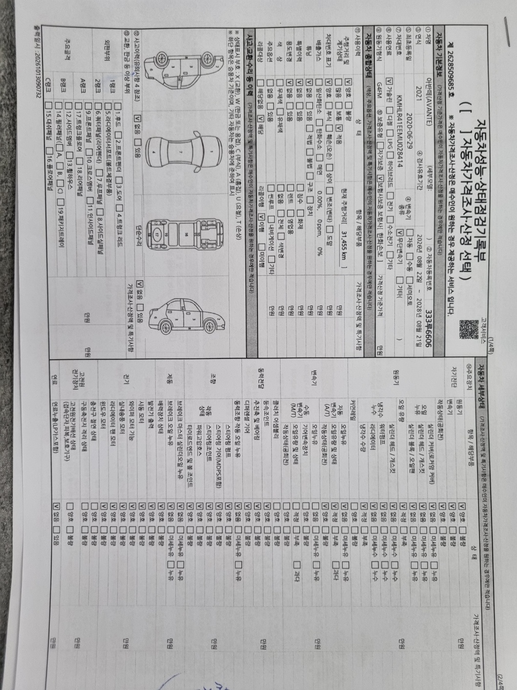 Hyundai AVANTE 2021 — inspection photo 3