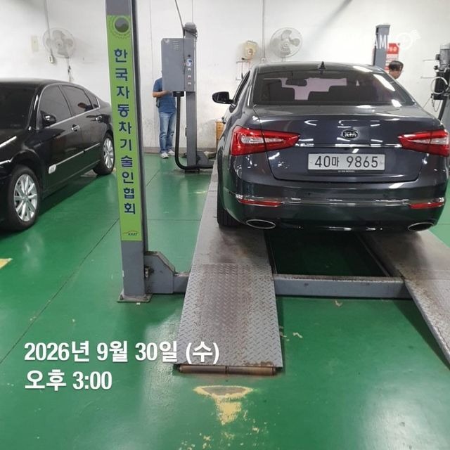 Kia K7 2014 — inspection photo 2