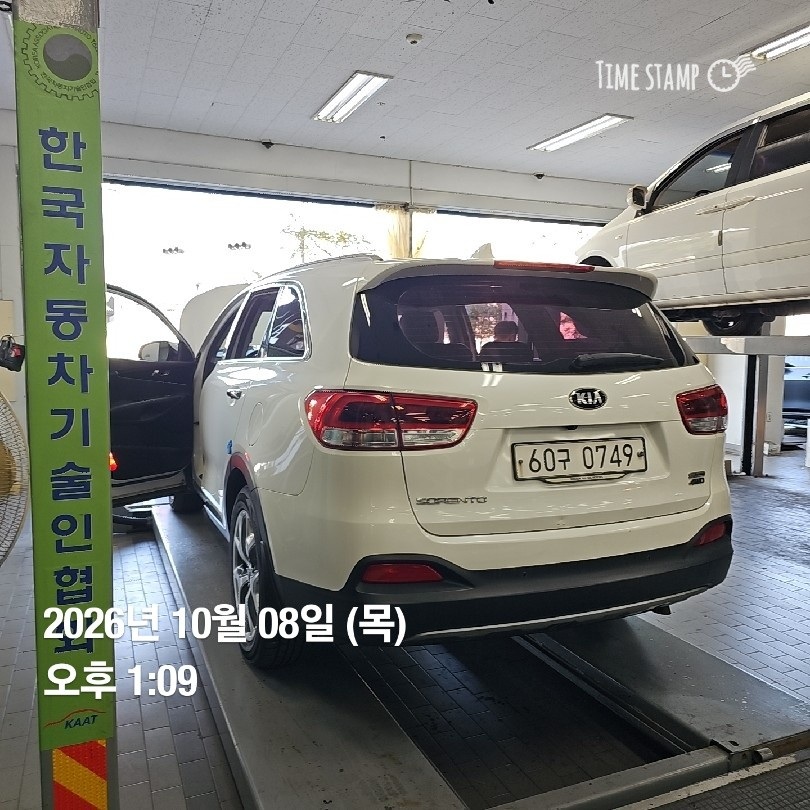 Kia Sorento 2016 — inspection photo 2