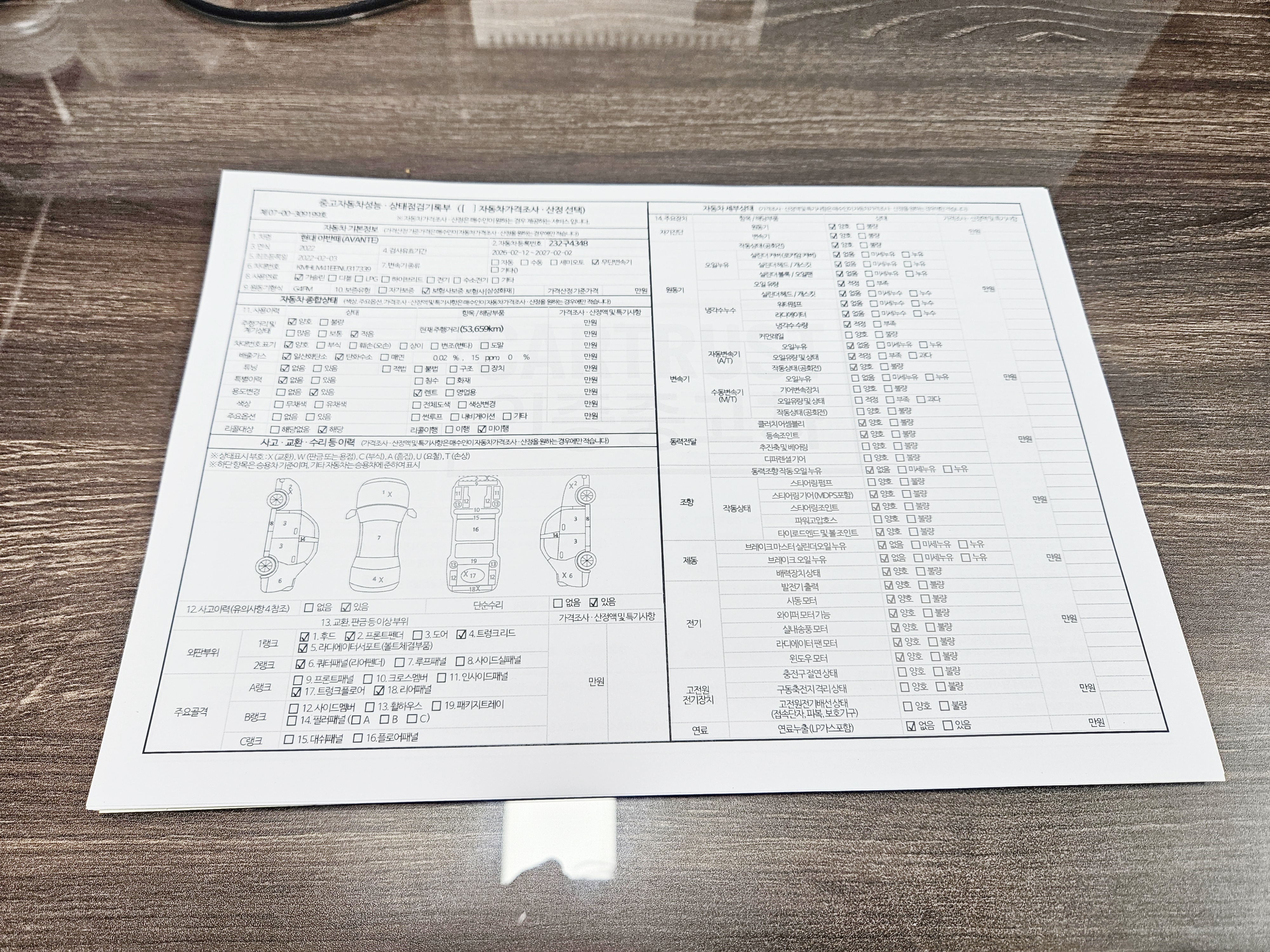 Hyundai AVANTE 2022 — inspection photo 1