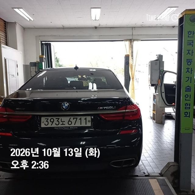 BMW 7-Series 2017 — inspection photo 2