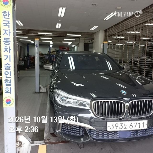 BMW 7-Series 2017 — inspection photo 1