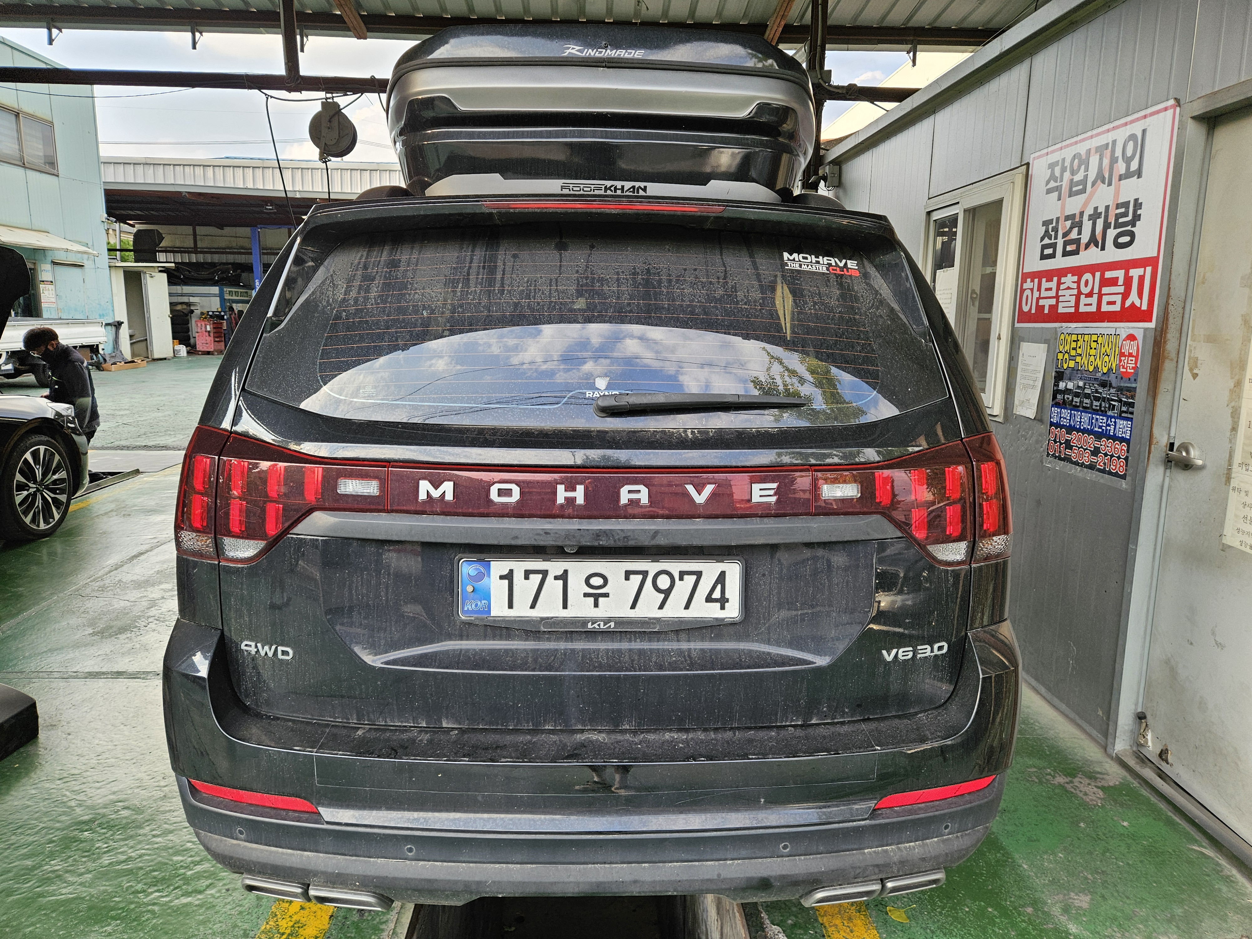 Kia Mohave 2021 — inspection photo 2