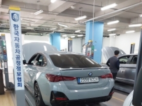 BMW 4-Series 2025 — inspection photo 2