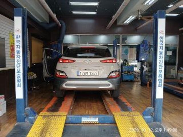 Hyundai Kona 2021 — inspection photo 2