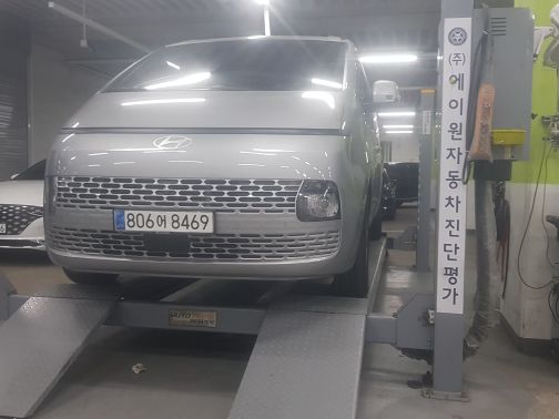 Hyundai Staria 2025 — inspection photo 1